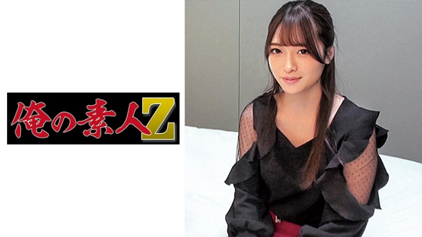 709ENDS-098 Rio ①