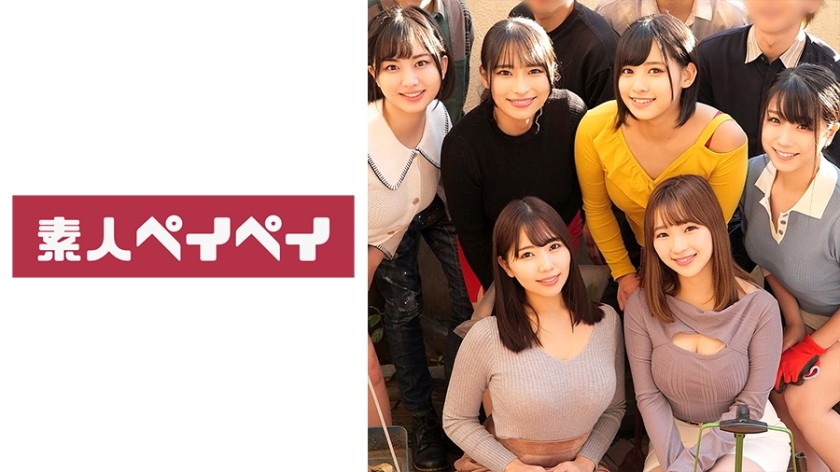 748SPAY-245 5 Neighborhood Association Married Women (S-San, N-San, I-San, M-San, K-San, U-San)