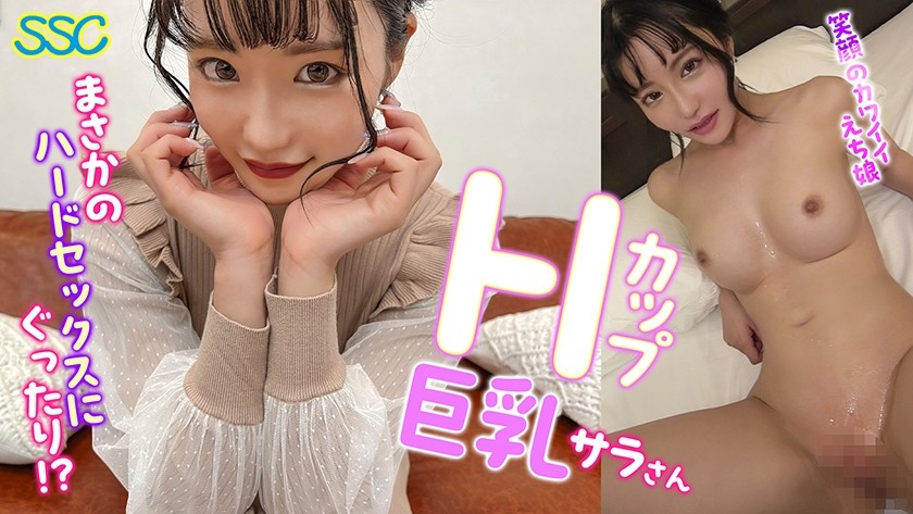 752SSCB-002 Sarah (Tsukihi Sara)