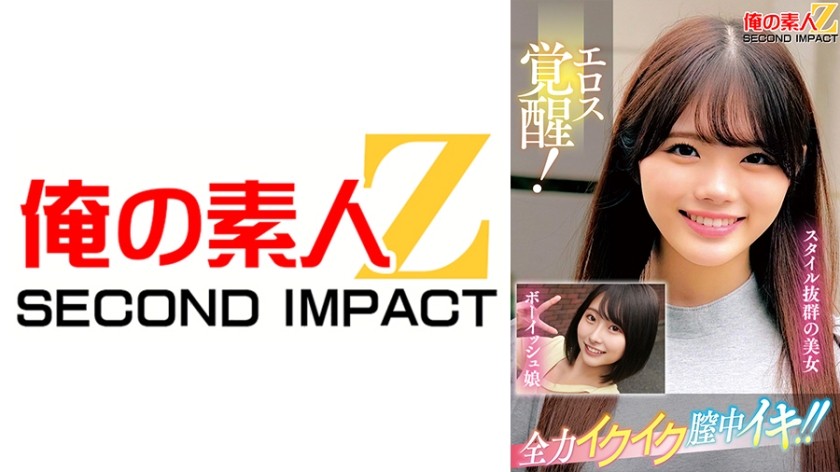 [Reducing] 765ORECS-334 Eros Awakens! Full Power Cum Inside Vagina!! Beautiful Boyish Girl With Excellent Style