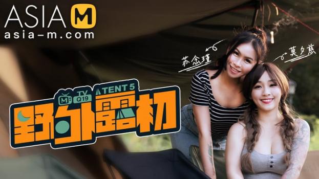 Asia-M Mo Xi Ci And Su Nian Jin First Time Special Camping EP5 30 10 2022