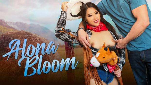 ExxxtraSmall Alona Bloom Tiny Ride 2022 10 20