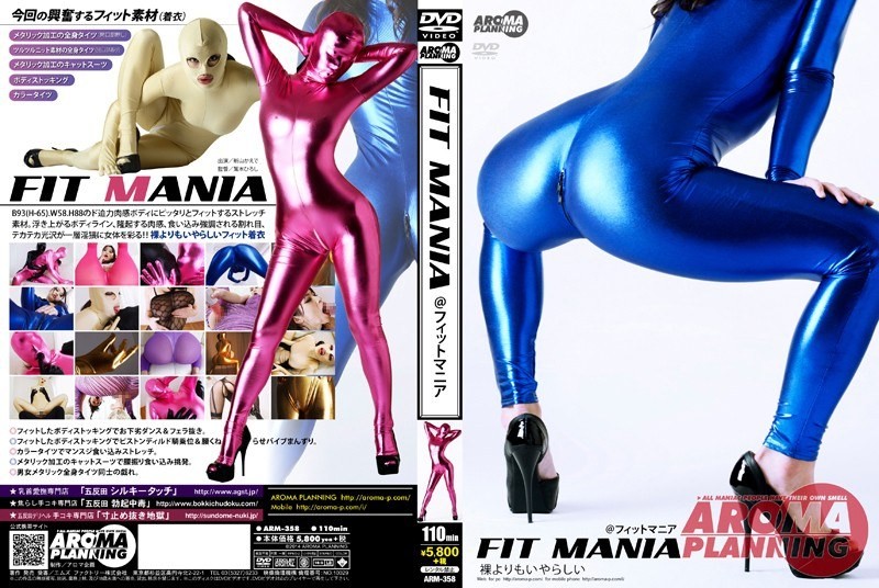 ARM-358 FIT MANIA @ Fit Mania New Mountain Maple