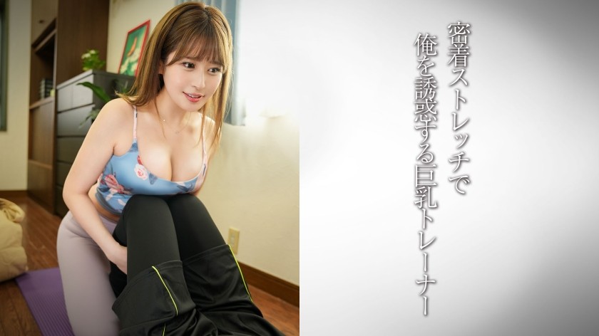 [Reducing] DDH-322 Impressive Big-Breasted Instructor/Beautiful Beauty Instructor, M