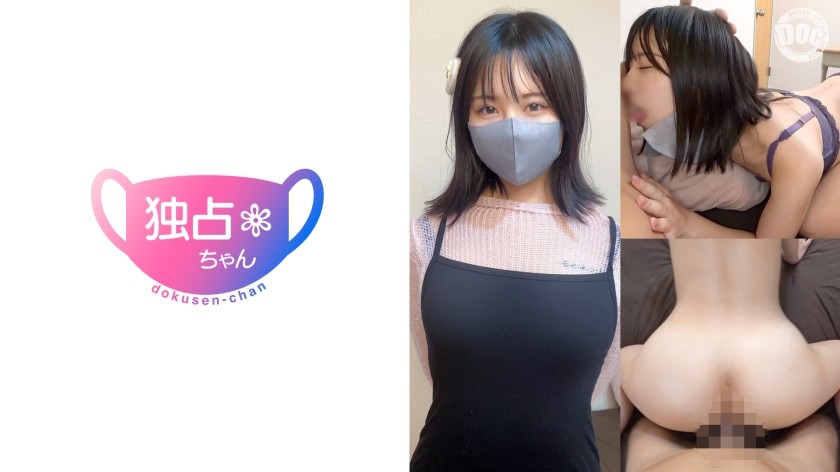 [Reducing] DOCS-080 [Nipple Orgasm Rate Is 100%! ] Naniwa Girl Who Wants To Be An Idol! You’re The Most Erotic, Too Erotic [Akari (23)]