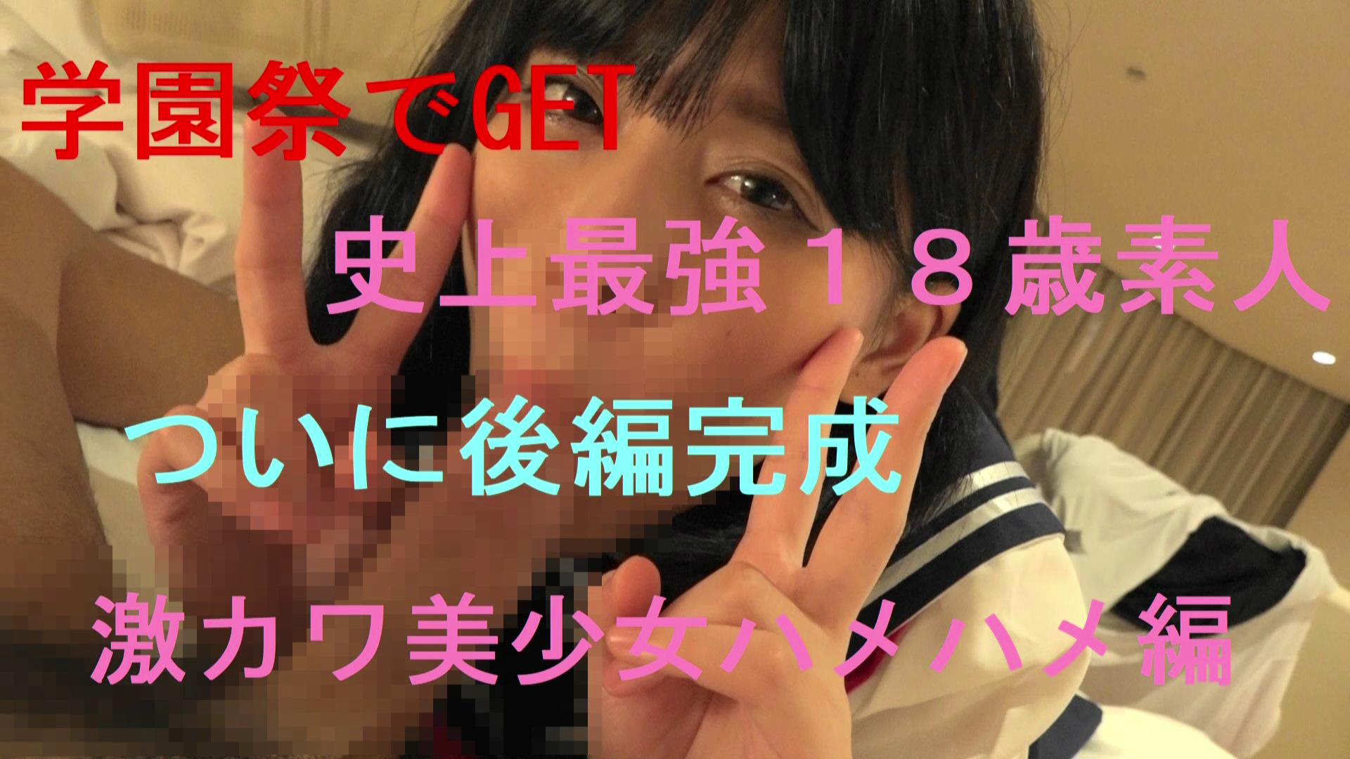 FC2-PPV 1620071 Ends today Im Misaki who loves Onpo SEX edition