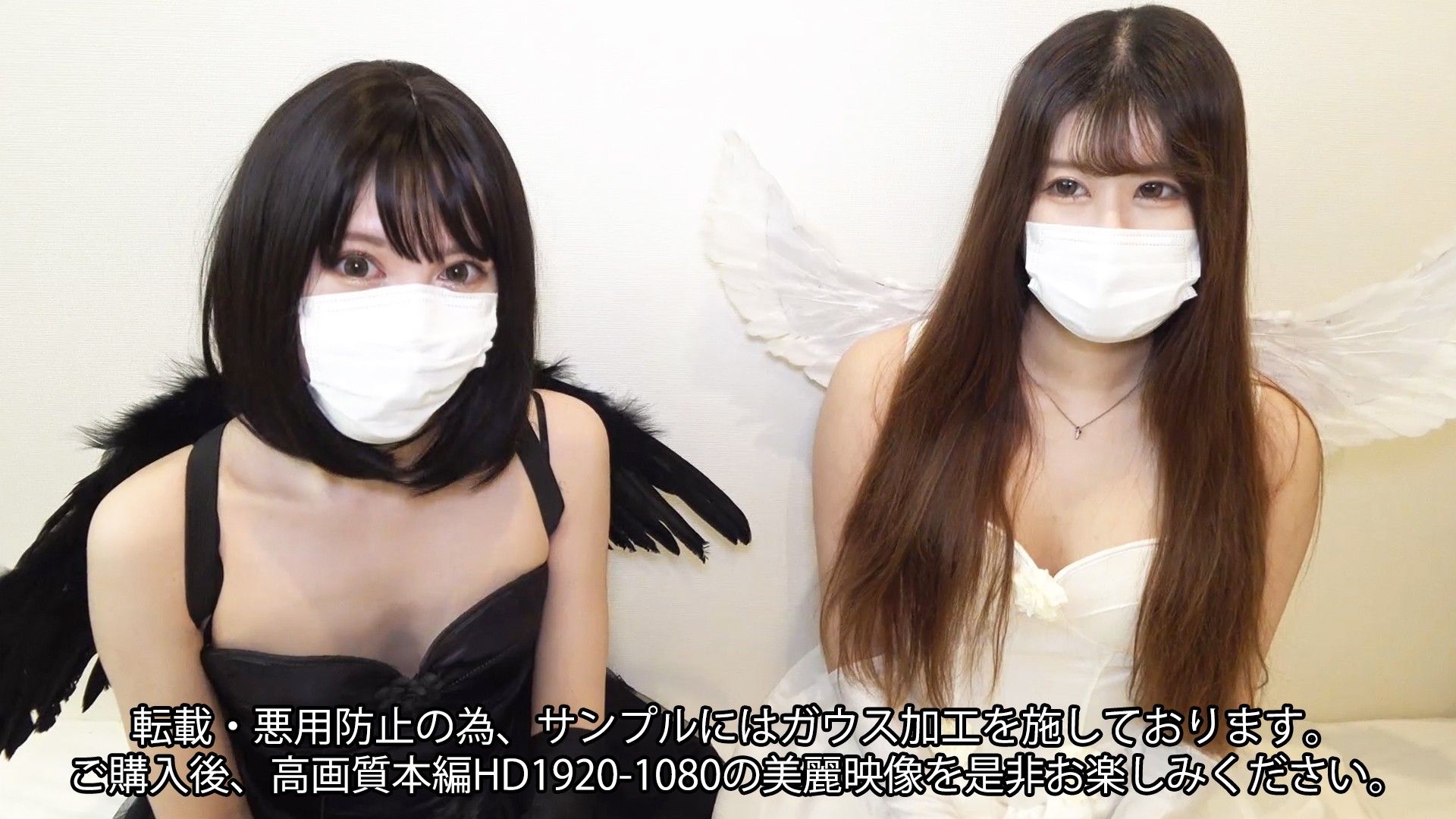 FC2PPV 3983342 [Apology + Sale 90% Off] [4 Ejaculations] Creampie In A Row! Regular Customer Who Has Completed All The Works [Premature Ejaculation Virgin, Thank You Gift! A Harem Play With Two Signboard Girls In Halloween Costumes.