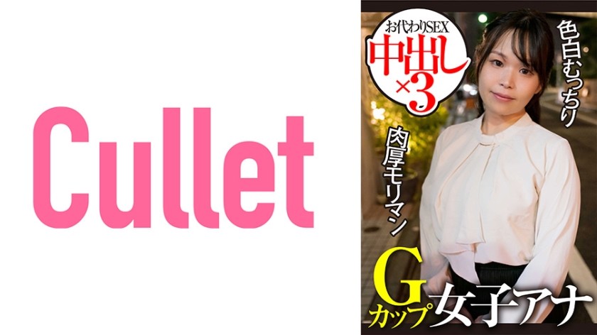 FKED-002 Beautiful Girl In Uniform Daddy Live Gonzo POV 3 Adolescent Co-Chan Who Is Addicted To Adult Sex With Older People Big Tits School Girls Teens Big Butts Super M Neck Strangling 2 Shots