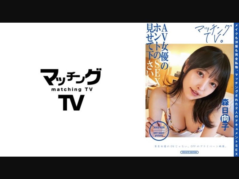 HAZU-005 Osana’s Big-breasted Wife Is A Plain But 20-year-old Girl With A Strong Sexual Desire. 