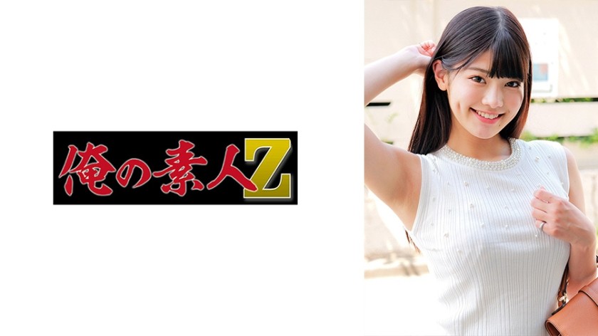 [Reducing] HMDNV-770 [Popular Face Level 99] A Newly Married Young Wife Who Is Starved For Love, 26 Years Old, Is Sexually Liberated By Real Sex To Fill The Loneliness Of Being Alone. Cramps, Squirts, Moans, And Goes Crazy While Getting Fucked Inside!!
