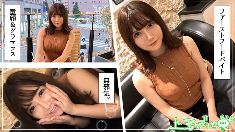 HOI-134 Ai-chan Introducing the 4th popular series of new shoots
