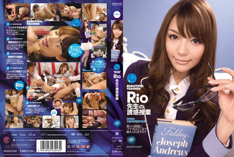 [Reducing] IPTD-464 Teacher Teaching Temptation Of Rio Rio