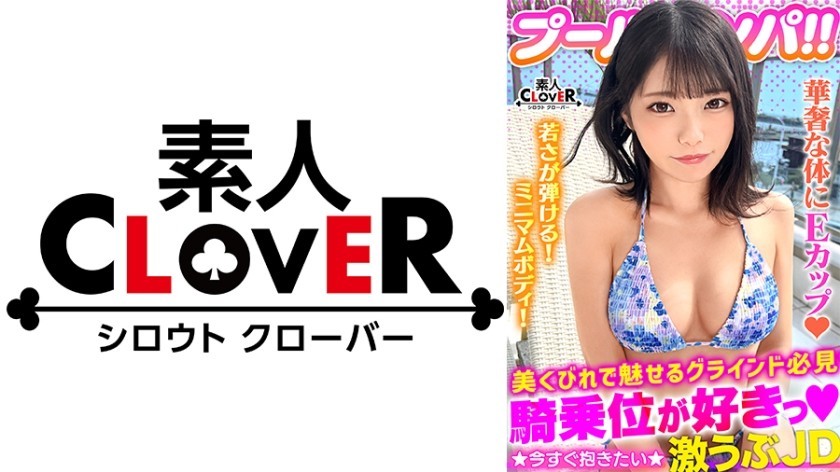 [Reducing] JUC-921 Yuko Town Late That Summer At ~ Omoi ~ Mom Incest Showa