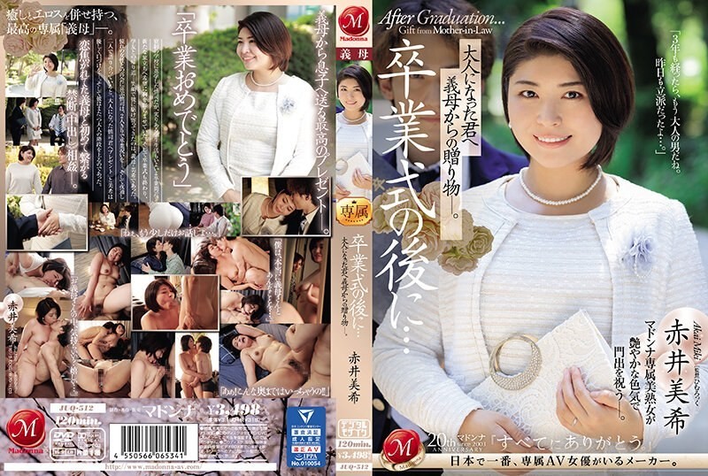 JUQ-512 After The Graduation Ceremony…a Gift From Your Mother-in-law To You Now That You’re An Adult. Miki Akai