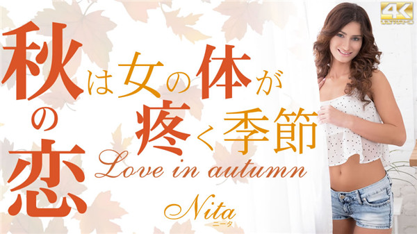 Kin8tengoku 3296 Fri 8 Heaven Blonde Heaven Autumn Love Autumn is the season when a womans body aches Nita