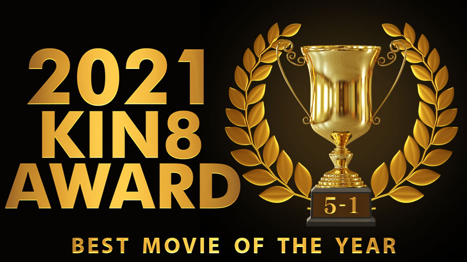 Kin8tengoku 3498 KIN8 AWARD BEST OF MOVIE 2021 5th 1st place announcement Blonde girl