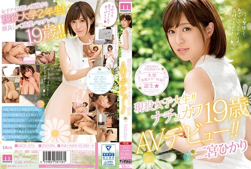 MIDE-573 Active Female College Student! !Nachukawa 19 Years Old AV Debut! ! Hikari Ninomiya