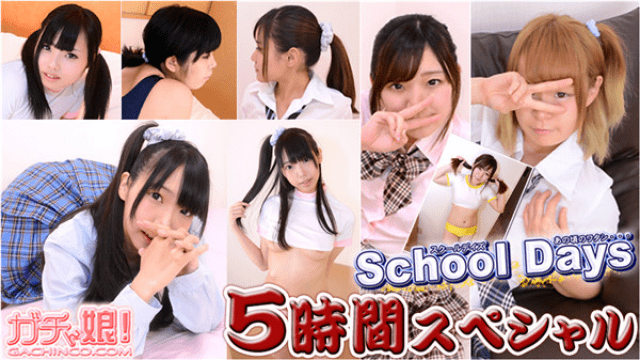 MISS-13927 Heydouga 4037-PPV339 Part 4 Eve Other School Days 5 Hour Special