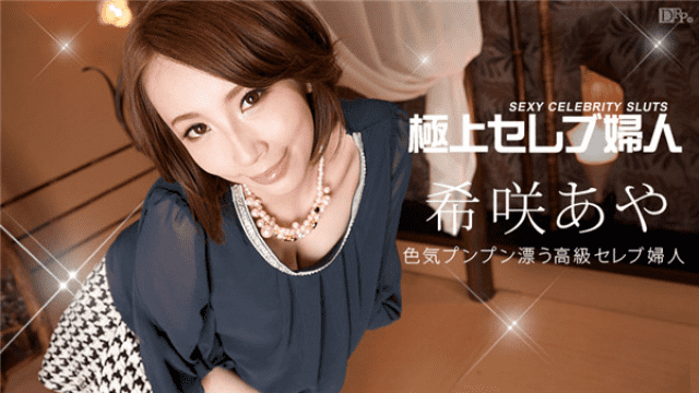 MISS-14476 Caribbeancom 042814-590 Ayaka Saki Superb celebrity lady Vol.7