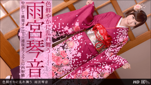 MISS-15642 1Pondo 030813_546 Kotone Amamiya Colorfully disturbing dancing