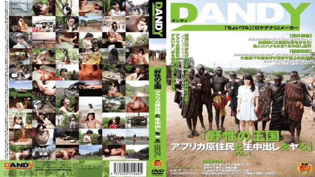 MISS-16144 DANDY DANDY-342a Yumi Iwasa The Ru Killing Cum Kingdom And Native African Wild VOL.1