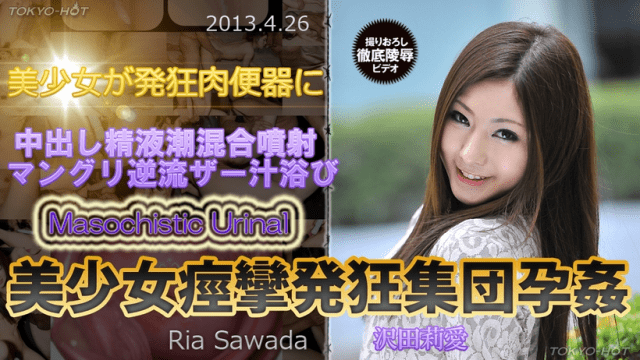 MISS-16788 Tokyo-Hot n0844 Ria Sawada Urinal Masochistic