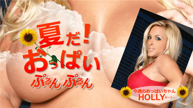 MISS-18127 Kin8tengoku 1754 Blonde heavenly summer! Hot summer is big tits after all