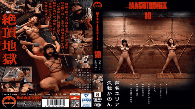 MISS-18685 MAD TKI-045 MASOTRONIX 10