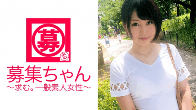 MISS-19208 AV DVD 261ARA-210 AV Japanese Amateur 20-year-old beautiful girl Jariman college student Hikari - chan is coming