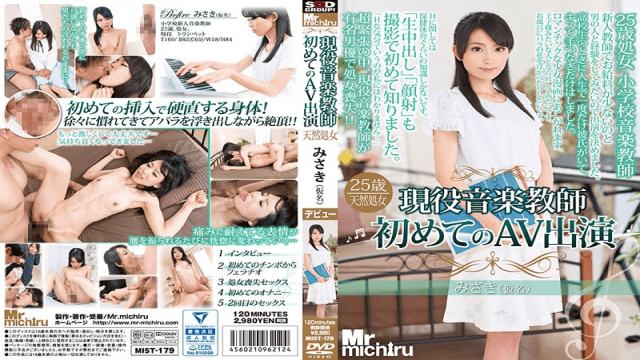 MISS-21435 Mr.Michiru MIST-179 Misaki Slut Woman Acting Music Teacher's First AV Appearance