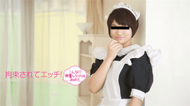 MISS-23890 10Musume 010518_01 My master is Isuki Nakaya Miki A cute daughter looking good with short hair is locked up by a boyfriend and is playing a maid!