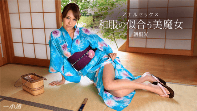 MISS-25091 1pondo 020318_641 Takumi Hikaru Beautiful Witch Suitable for Kimono Anal SEX