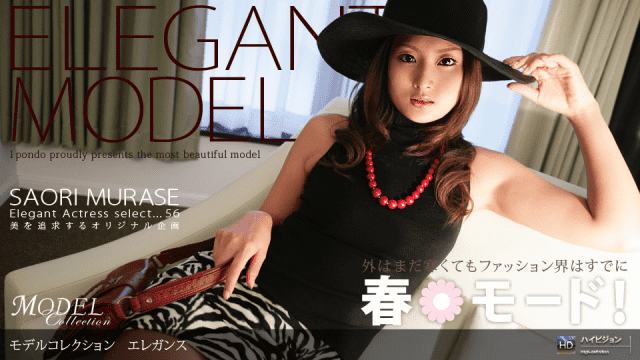 MISS-27453 1Pondo 030609_543 Saori Murase Model Collection select 56 Elegance