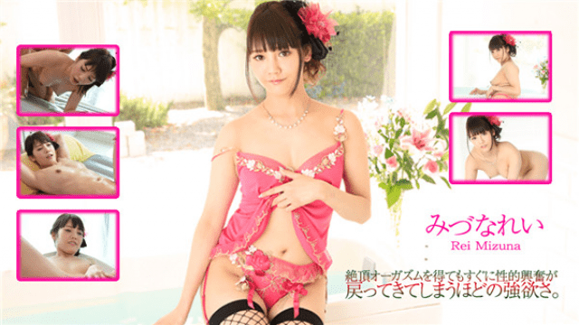 MISS-28062 Heydouga 4030-PPV2079 AV 9898 Mizuna Rei Supreme Bubble Princess