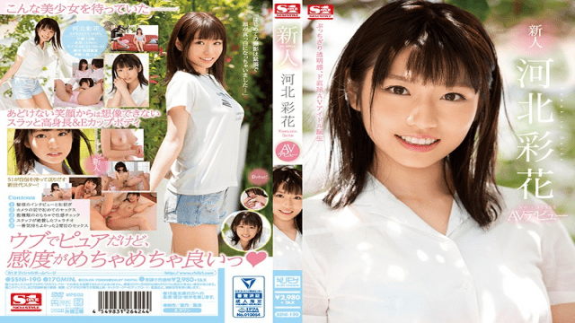 MISS-28310 S1NO.1Style SSNI-190 Ayaka Kawakita Slender and impossible from innocent smile & high stature & E cup beauty big tits