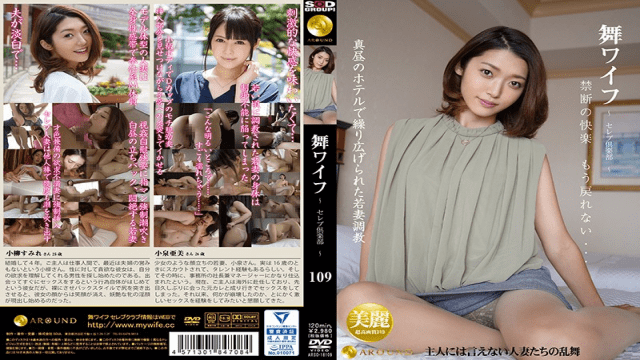 MISS-29677 AROUND ARSO-18109 Renon Kanae Mai Wife Celebrity Club 109