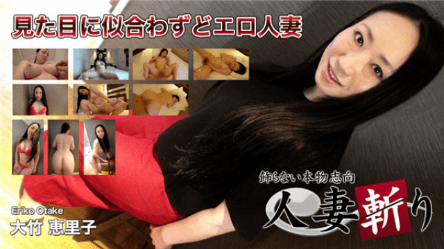 MISS-29727 C0930 gol0156 Married wife slasher Erika Otake 30 years old