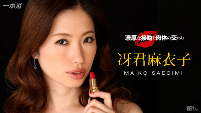 MISS-3141 1Pondo 040816_276 - Maiko Saegimi - Free Japanese Porn Tubes