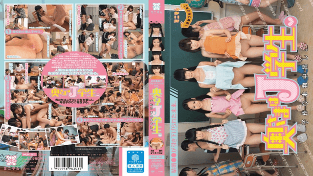 MISS-33497 [English Sub] Minimum MUM-161 Future Marriage Is Pulled Wife J Students.And Out Child Making In Real