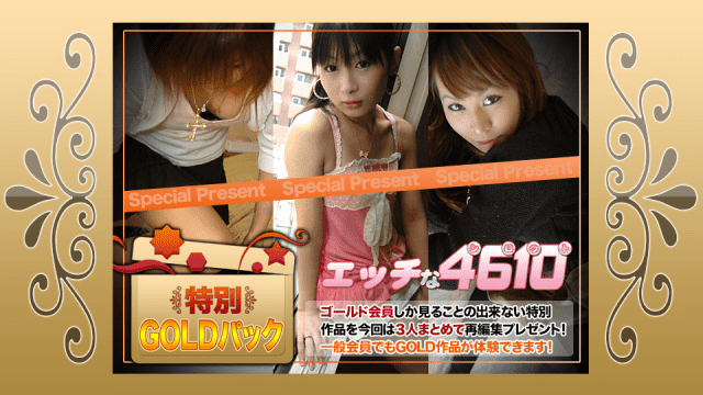 MISS-34178 H4610 ki180804 Gold pack 20 years old