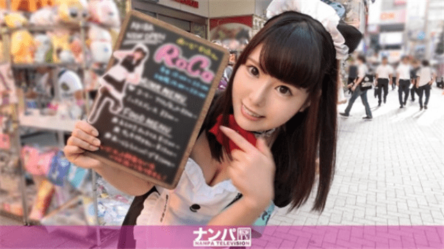 MISS-35796 Nampa 200GANA-1821 Maid Cafe Nanpa 04 Yuma 21 years old Fashion Professional Student Byte at Maid Cafe