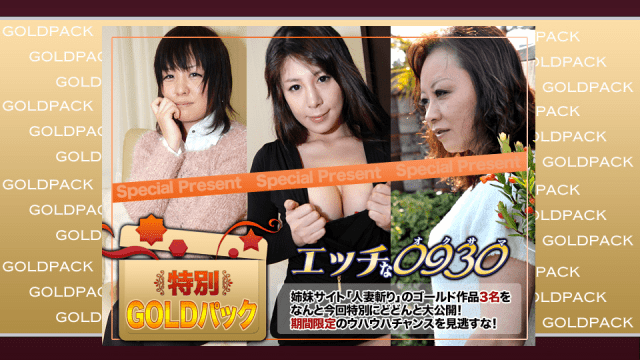 MISS-37035 H0930 ki180915 married work gold pack 20 years old