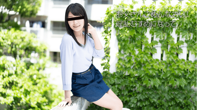 MISS-37217 10Musume 091818_01 Amateur first shot I am sorry