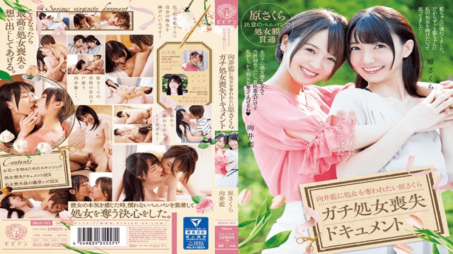 MISS-38371 Bibian BBAN-201 I Want To Dedicate A Virgin To A Favorite Person I Want To Be Robbed Of A Virgin In Ai Mukai Sakura Harachi Virginity Loss Document Mukai Ai
