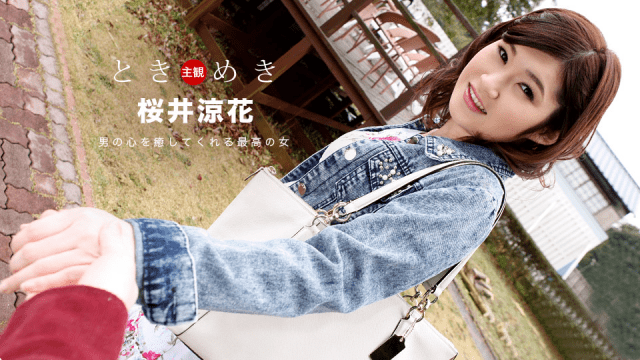 MISS-39959 1Pondo 103018_762 Tokimeki Her name is Sakurai Ryo Hana