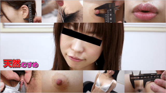 MISS-41612 10Musume 062112_01 How the girls' children work - Do not get stuck as toys M Musume