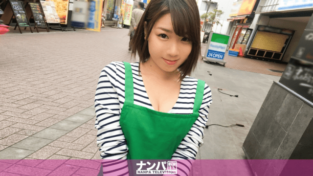 MISS-42251 Nampa 200GANA-1315 Seriously Funny First Shot 800 in Machida Haruka 22 years old Gardening shop clerk