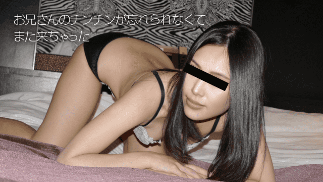 MISS-43354 10Musume 120818_01 Minowa Tomomi Shiny amateur girl who was addicted to shooting