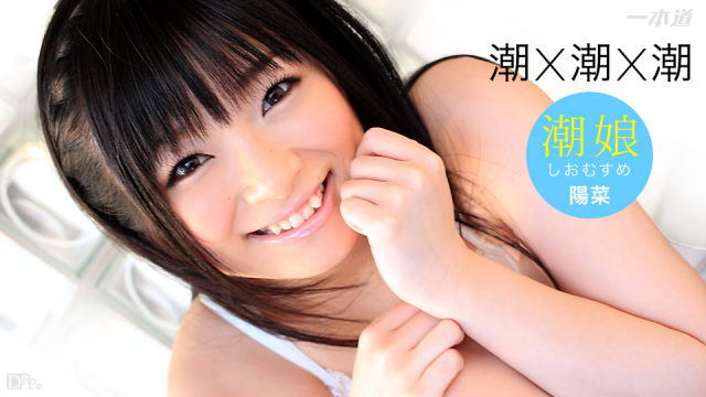 MISS-4382 1Pondo 051515_080 - Hina Maeda - Full Japan Porn Online