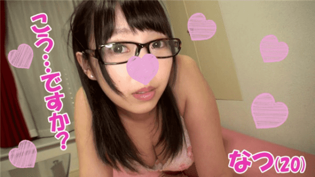 MISS-44758 FC2 PPV 1003442 Summer glasses girl Gonzo ed Big Tits daughter glasses of rumor Tsu rolled massage tits Glasses girl Blow